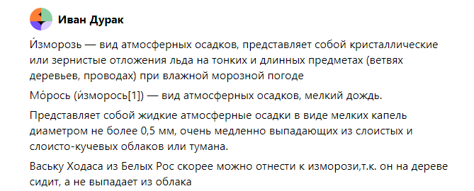 Спасибо Ивану за разъяснение ситуации. Хочу отдельно отметить последний абзац - доходчиво, актуально и по теме дополнительного задания.