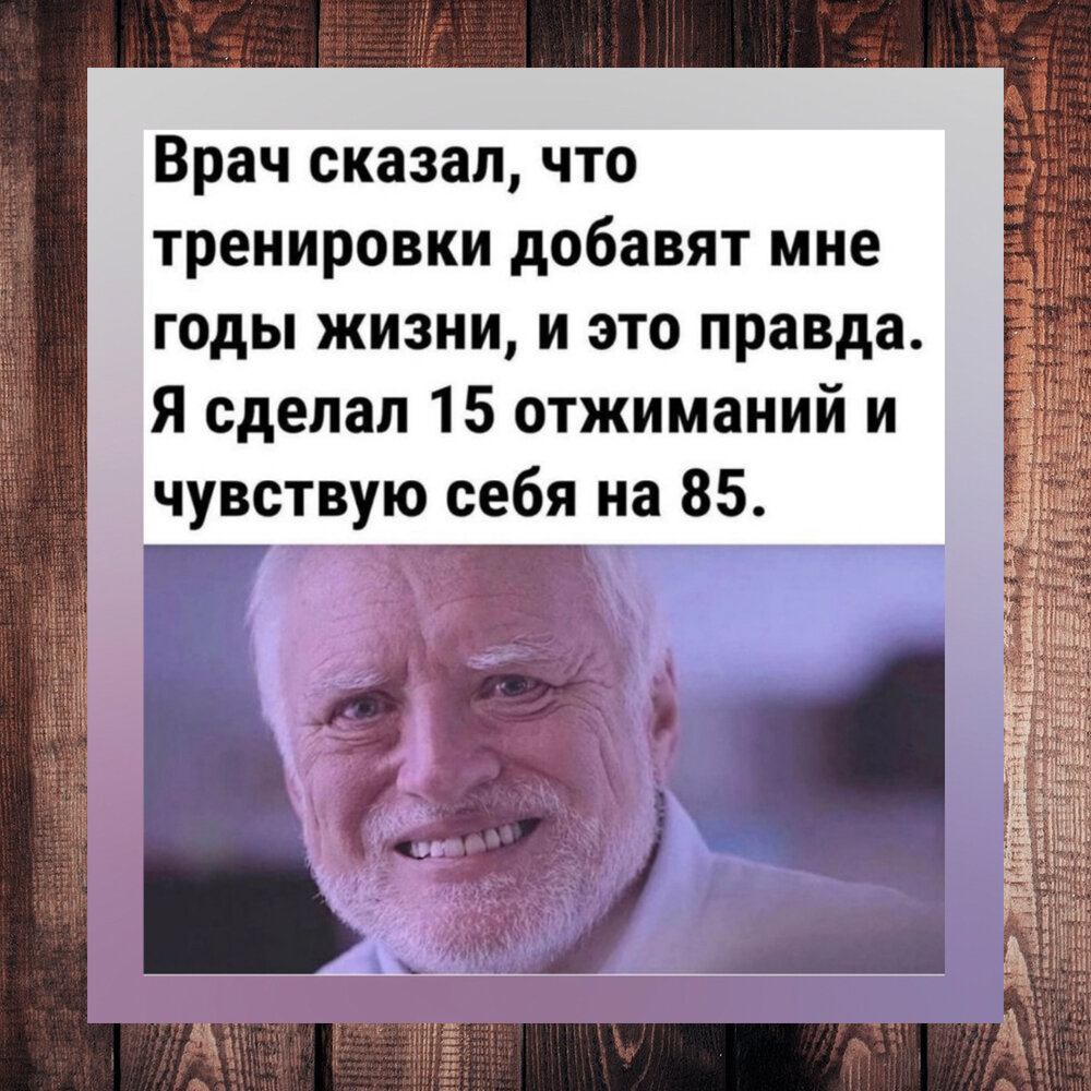 Как просверлить бетонную стену без перфоратора. Я раньше почему зимой злой  был? Потому что у меня турника дома не было | Степан Корольков~Хранитель  маяка | Дзен