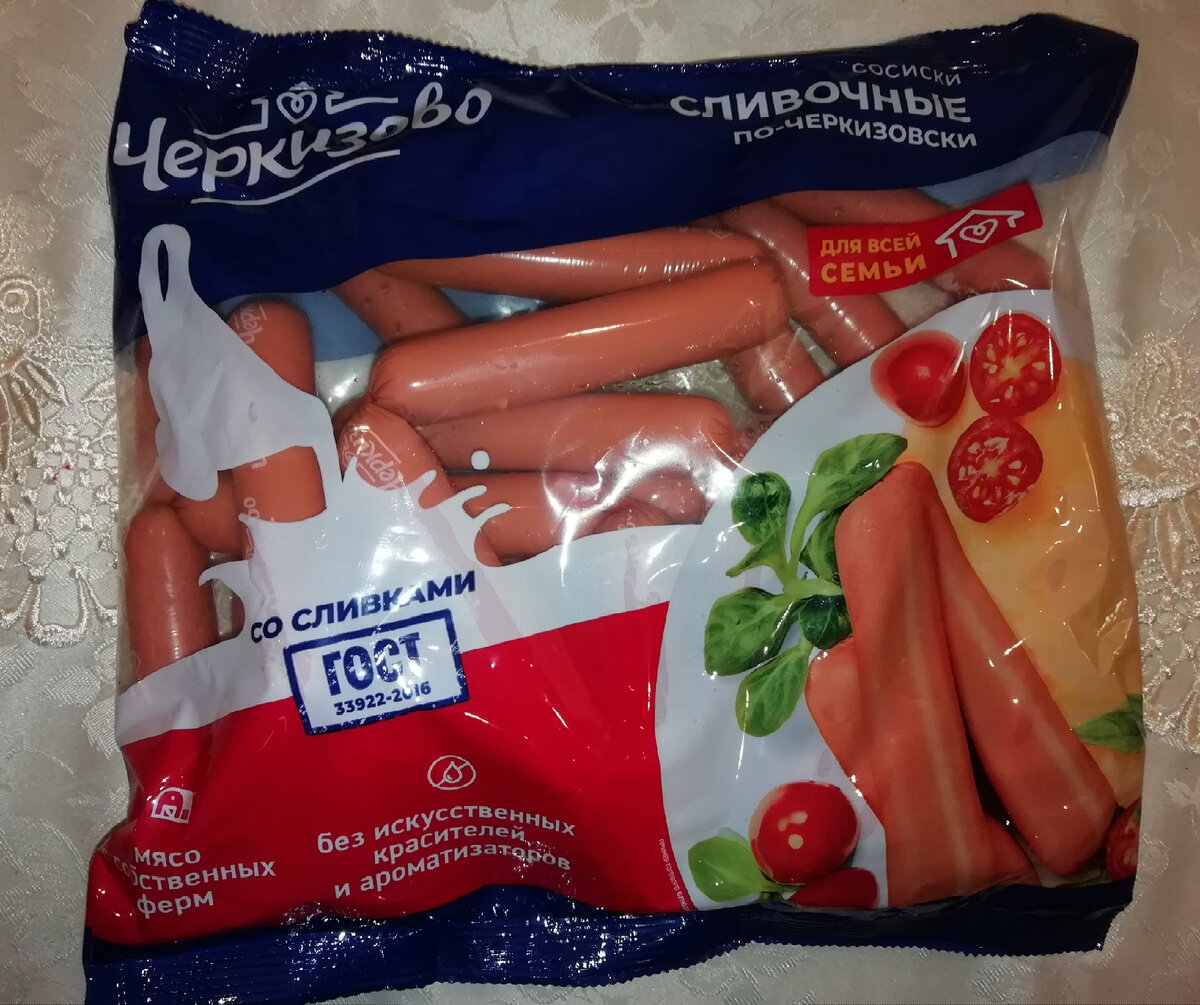 Тоже по акции, ушли сразу в морозилку. 