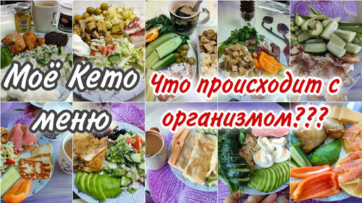 Кето тарелочки/ Кето хлеб/ Худею жирно/ Мои ощущения | Юлия Беско | Дзен