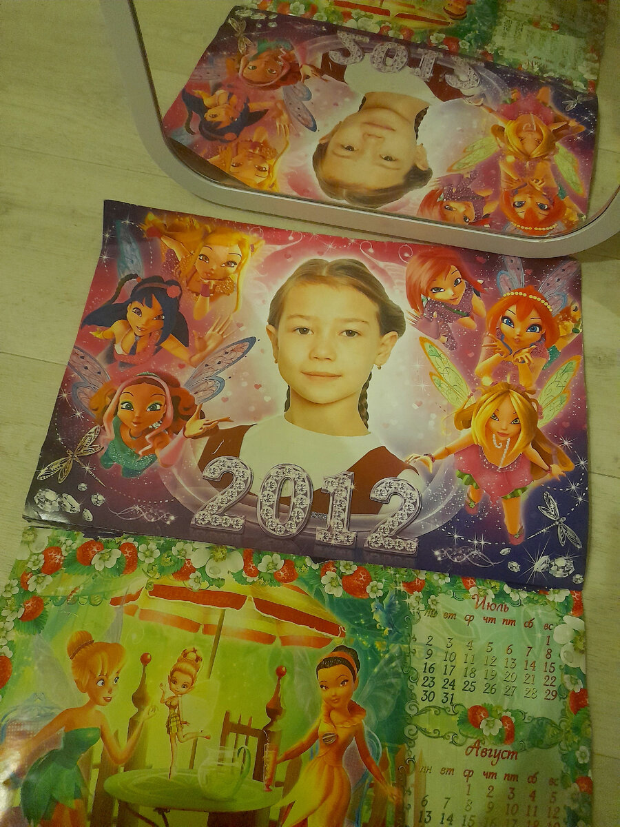 Перед ней лежал старый календарь с фото Надюши, где дочери 7 лет. Добрая, нежная и самая красивая...