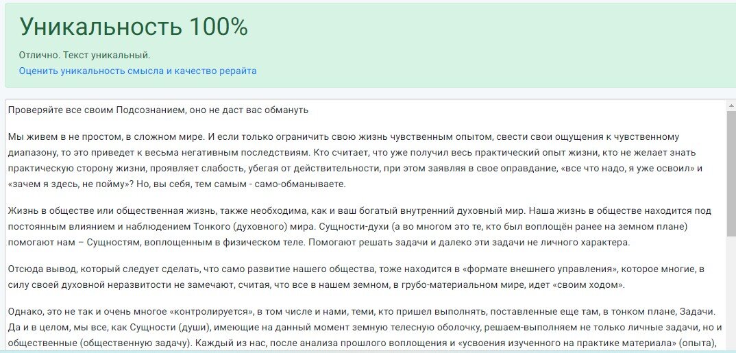 Мой Мир: обзор социальной сети от taimyr-expo.ru Group (VK)