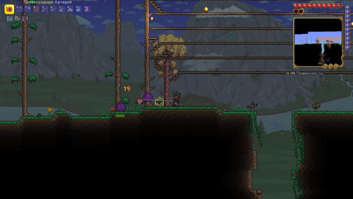 Terraria dash