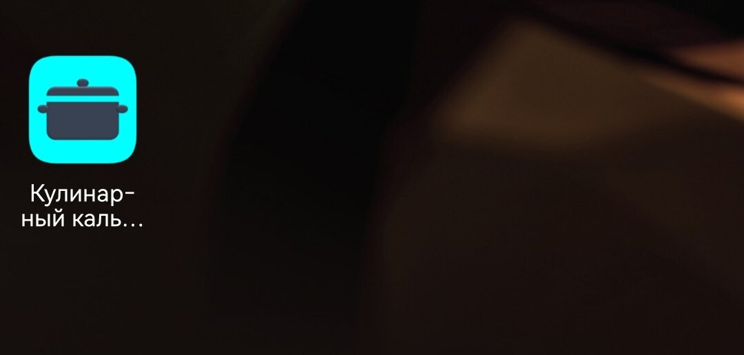 Если такого уже нет на плеймаркете, можно скачать любой с похожими функциями. 