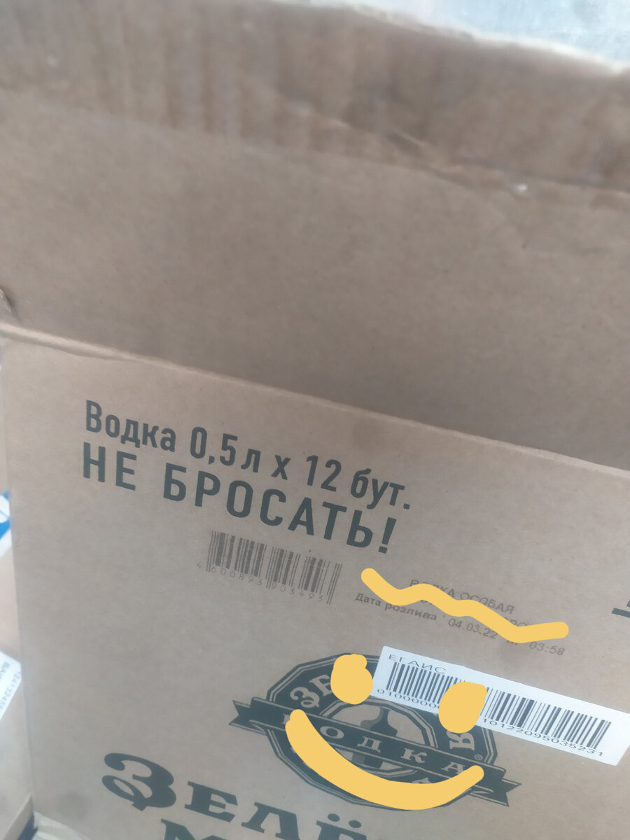 Не реклама)))