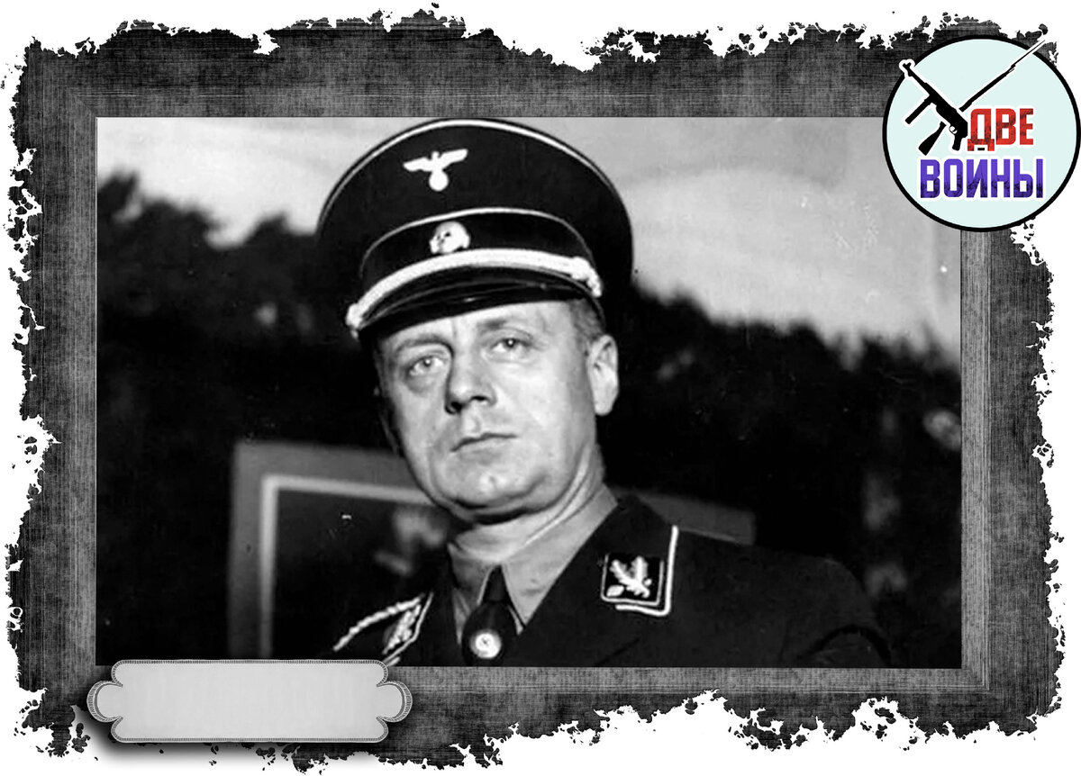 граф фон шуленбург. рафаэл фон риббентроп 21. рафаэл фон риббентроп 21. 02 1992 в одноклассниках. рудольф фон риббентроп.