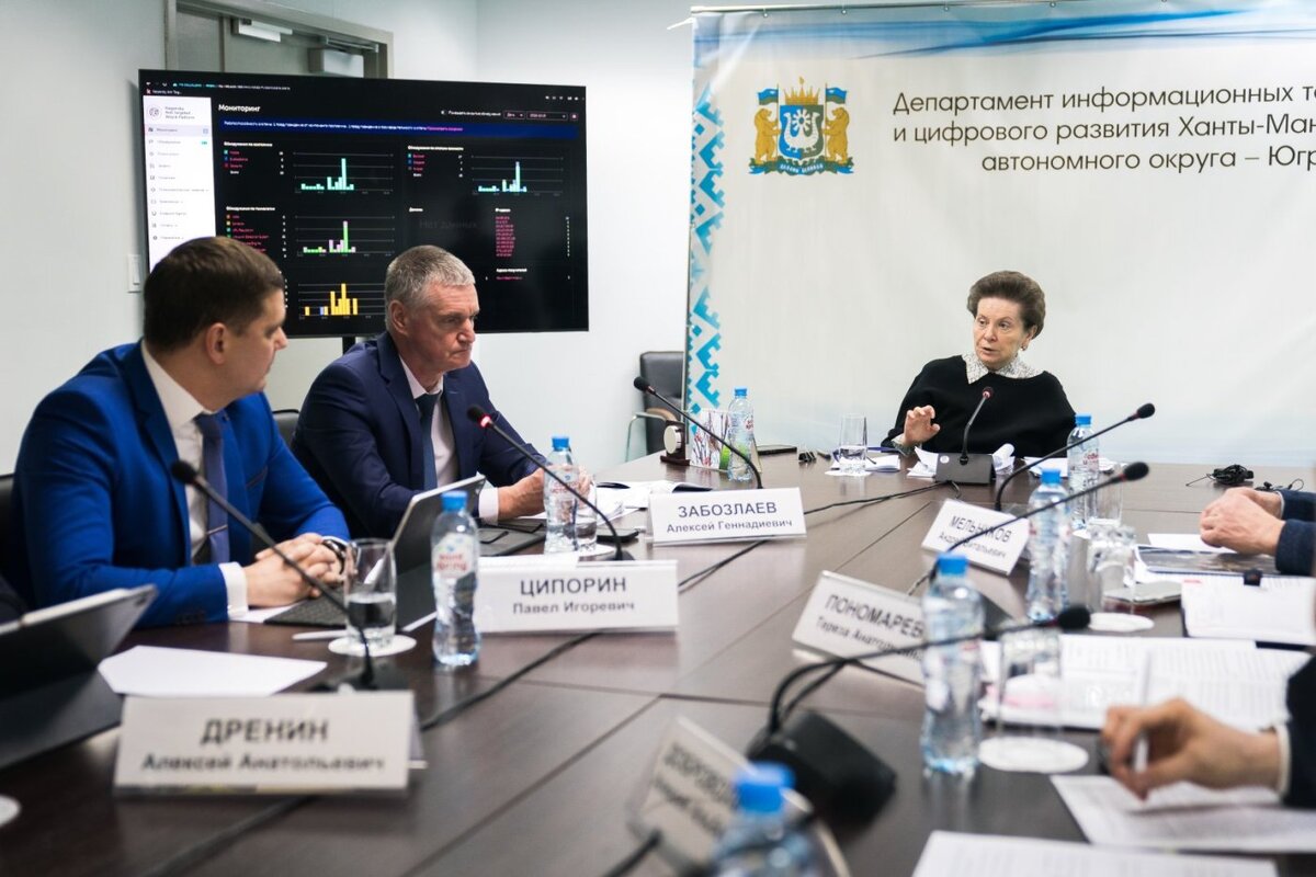    В Югре усиливают защиту критической информационной инфраструктуры