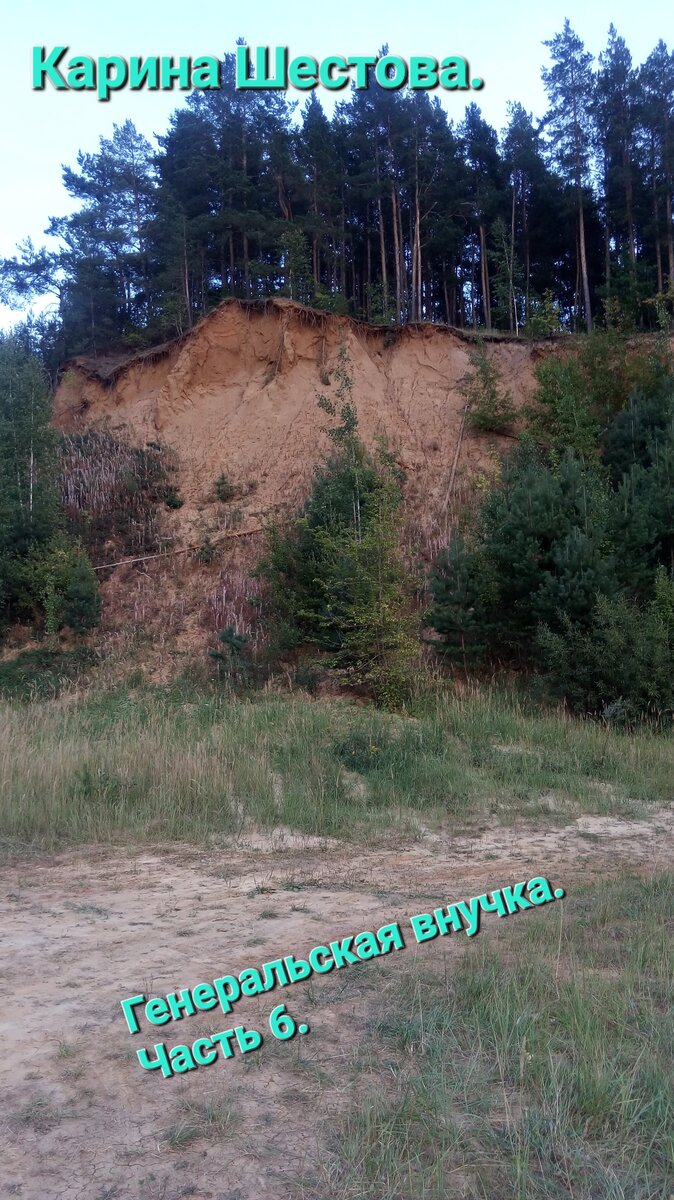 Фото из личного архива автора.