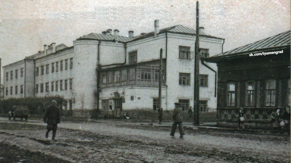 Гостиница "Заря". 1950 год. Фото С.М. Палкина // Дубовская Е.М. Незабытая Тюмень. Альбом фотографических видов города и увлекательных историй XIX - XX веков. Тюмень, 2014.