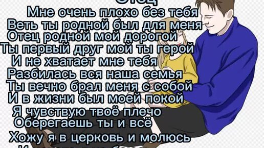 Порно папа не надо мне очень больно - порно видео смотреть онлайн на теплицы-новосибирска.рф