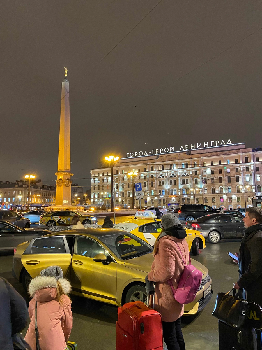 ЖД вокзал