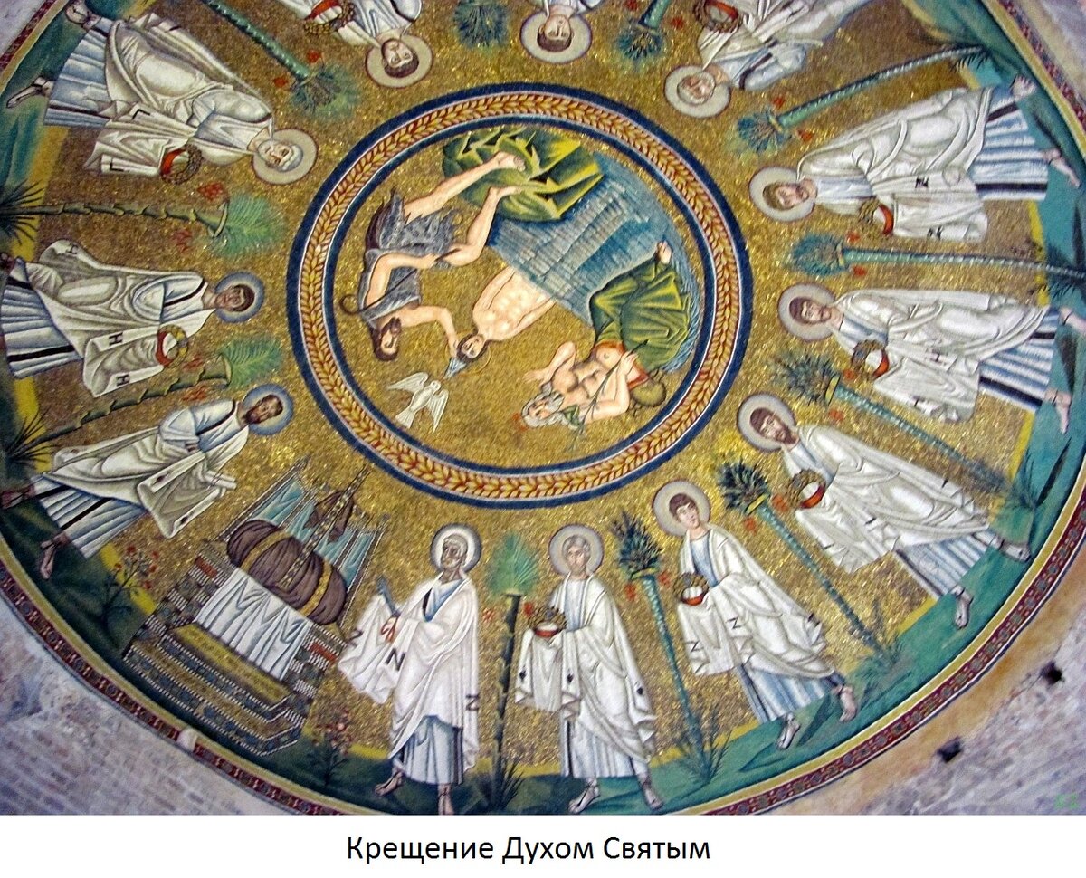 Крещение дыханием света