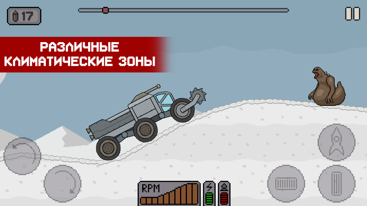 Как пройти зилон death rover. Death rover луноход и зомби. Death rover луноход против зомби. Death rover - луноход. Как пройти зилон death rover.