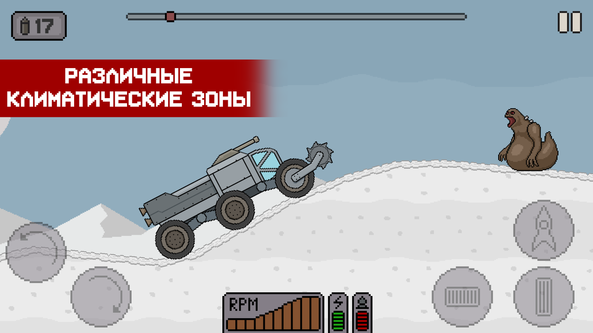 Death Rover: Space Zombie Rush — давим инопланетных зомби | Only Top Apps |  Дзен