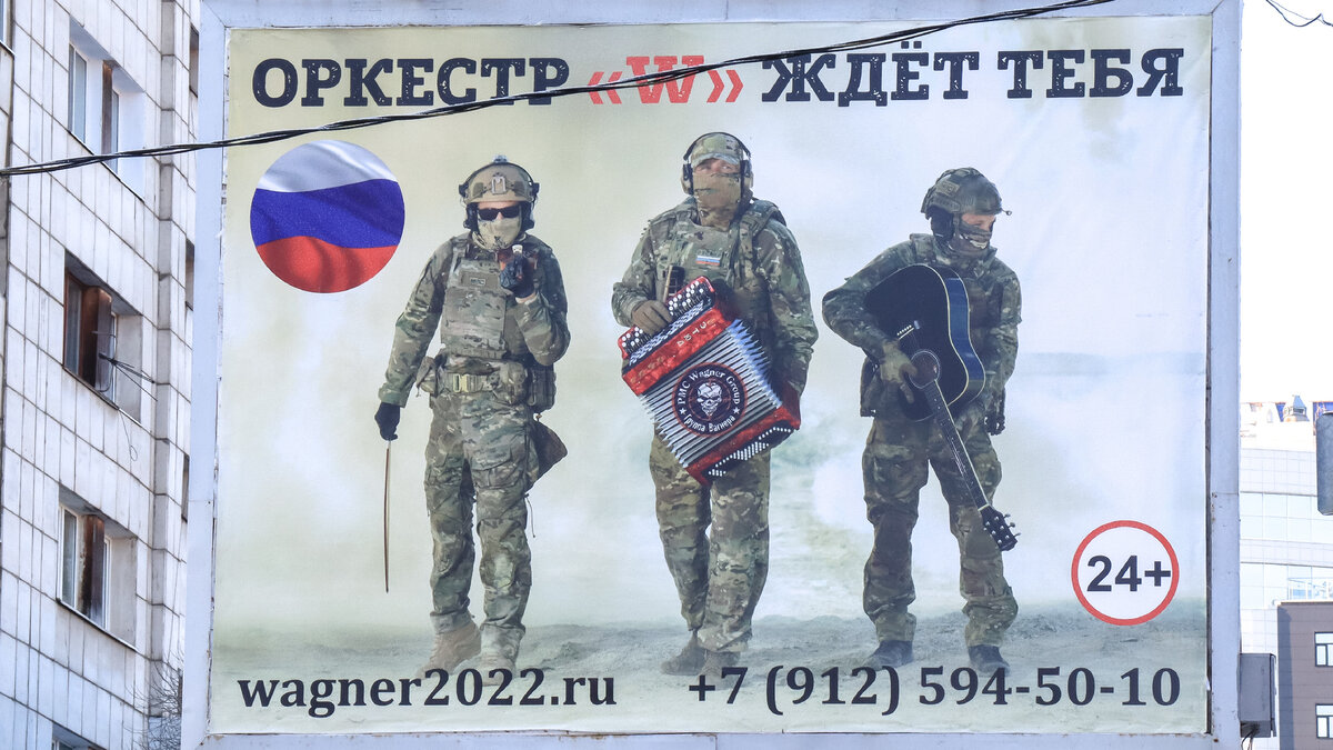 Против вагнера. ЧВК Вагнер,Пригожин эмблема. Экипировка Вагнер. Вагнер 2022.