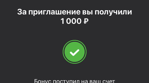 Как активировать промокоды Яндекс Такси (Yandex Go)