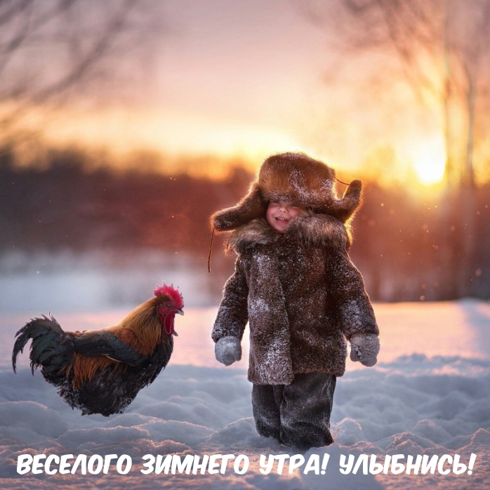 с сайта https://dobrogoutra.ru
