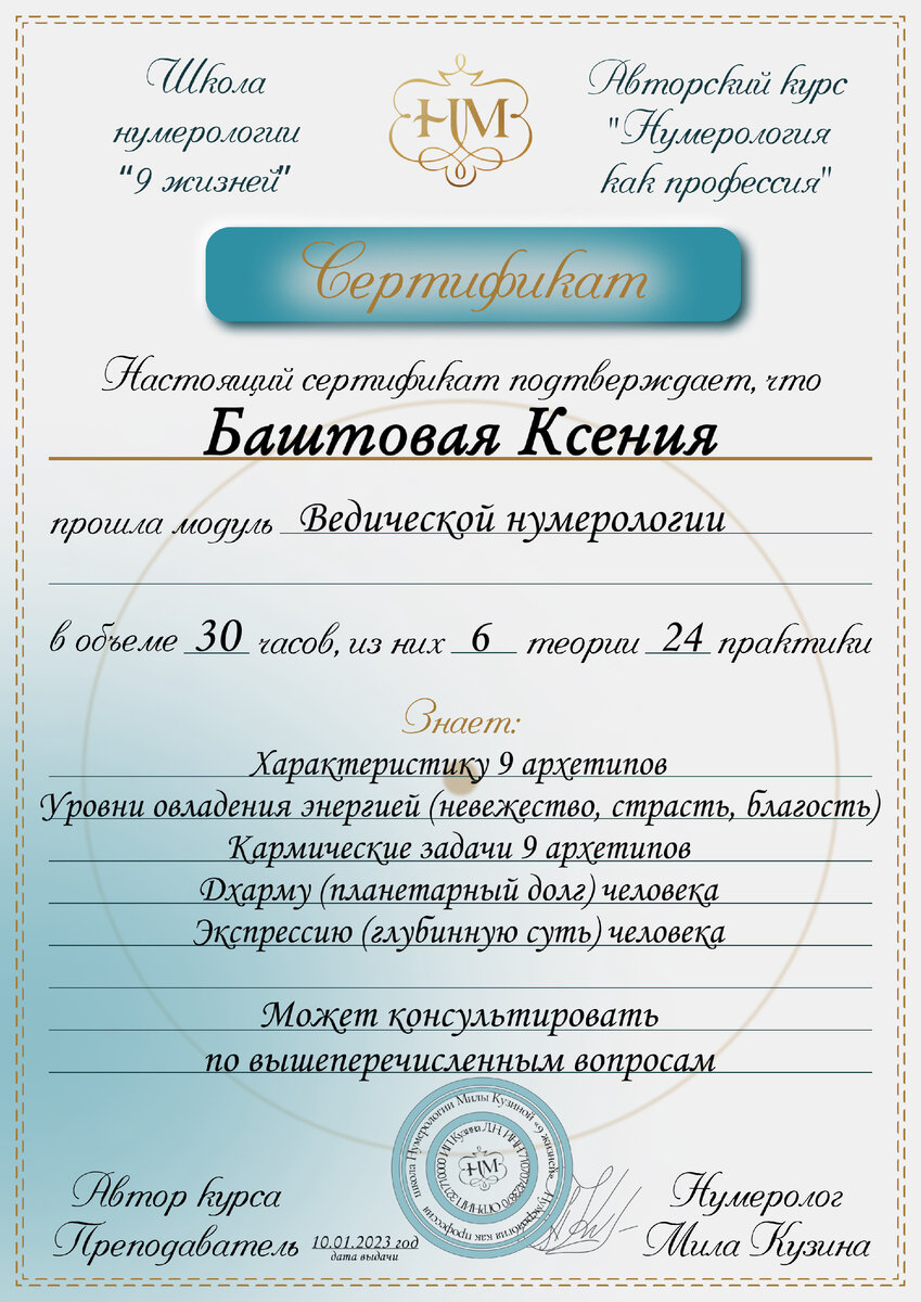 Из личного архива