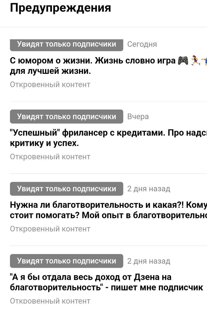 В новой статье "с юмором о жизни" было про государство, налоги)) видимо это тоже запретная тема.