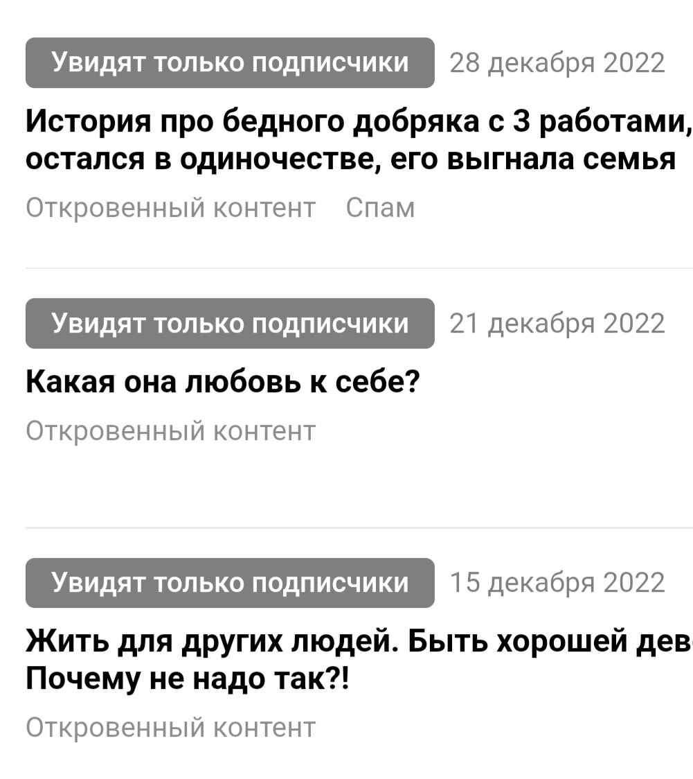 И даже эти