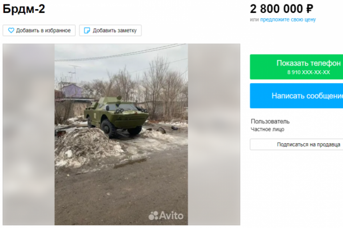 В Воронеже бронированный дозорный автомобиль продают за 3 млн руб | АиФ  Воронеж | Дзен