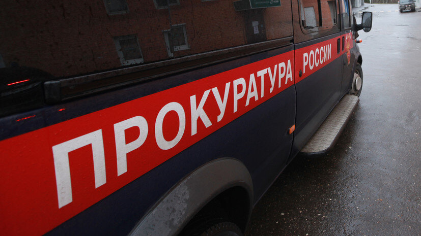   РИА Новости