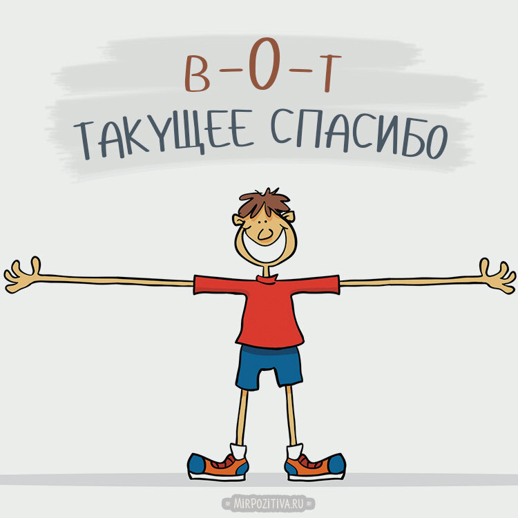 Из интернета