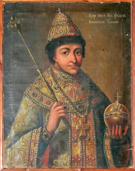 Федор II, русский царь. Портрет неизвестного автора XVII в. (здесь и дальше изображения из открытых источников)