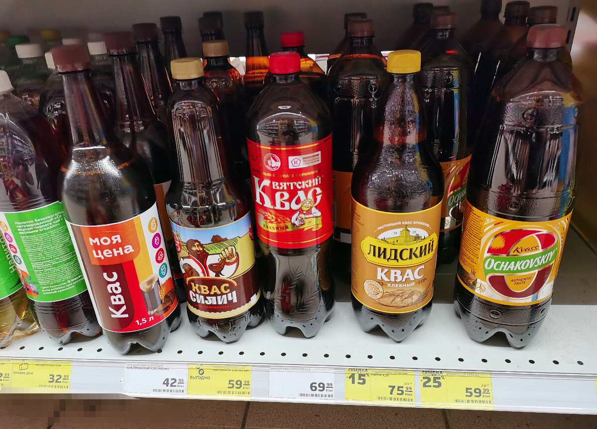 Квас бизнес. Самый лучший квас. Квас покупной. Самый лучший квас. Самый лучший квас.