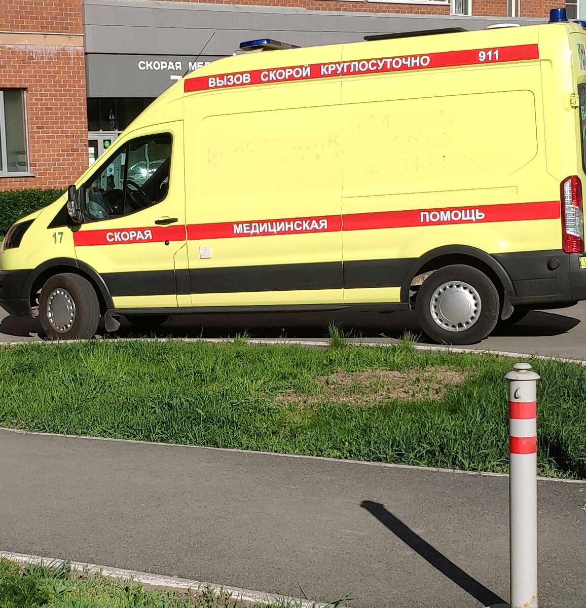 ПДД предписывают отправить  пострадавшего в медицинское учреждение на попутном авто, либо самому водителю в экстренной ситуации отвезти  пострадавшего в медицинское учреждение