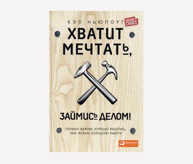 Картинка взята из открытых источников интернета 
