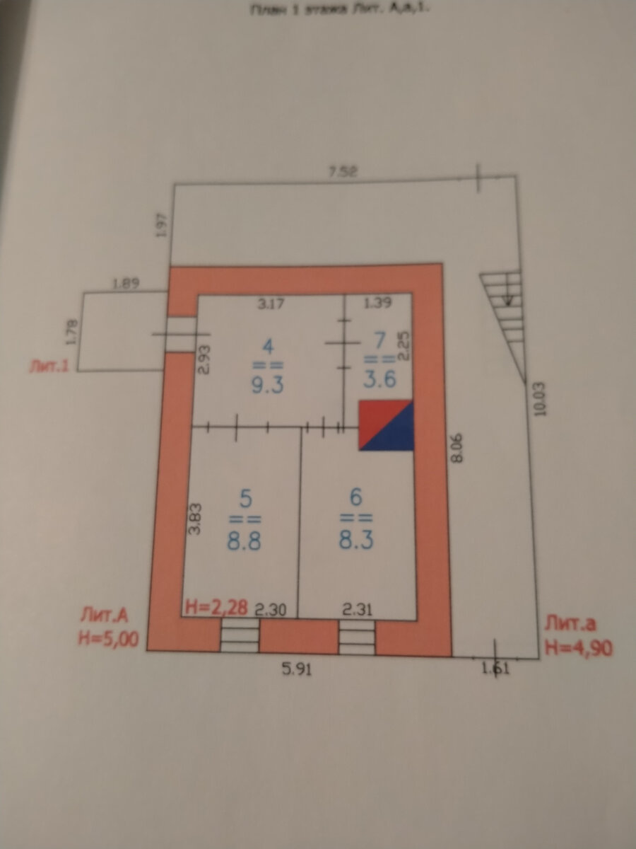 Планировка первого этажа.