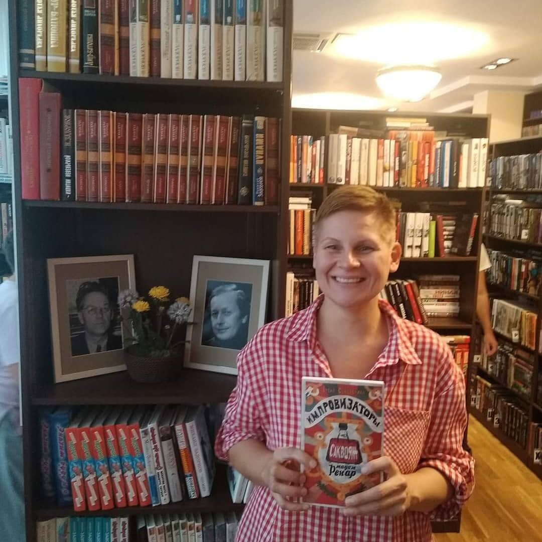 Елена Соковенина с книгой "Импровизаторы". фото из инстаграма автора @sokovenina