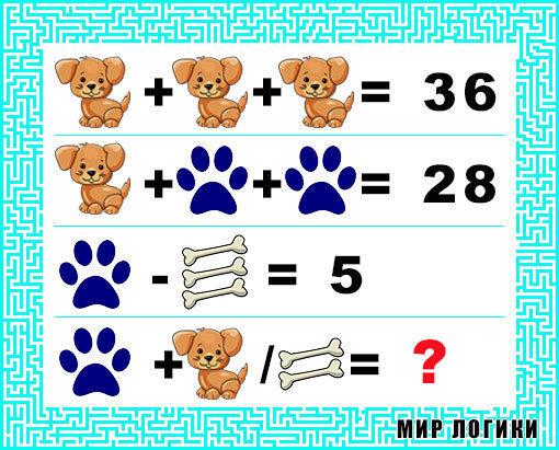 Примеры с ответом 29. Примеры с ответом 10. Математические головоломки своими руками.