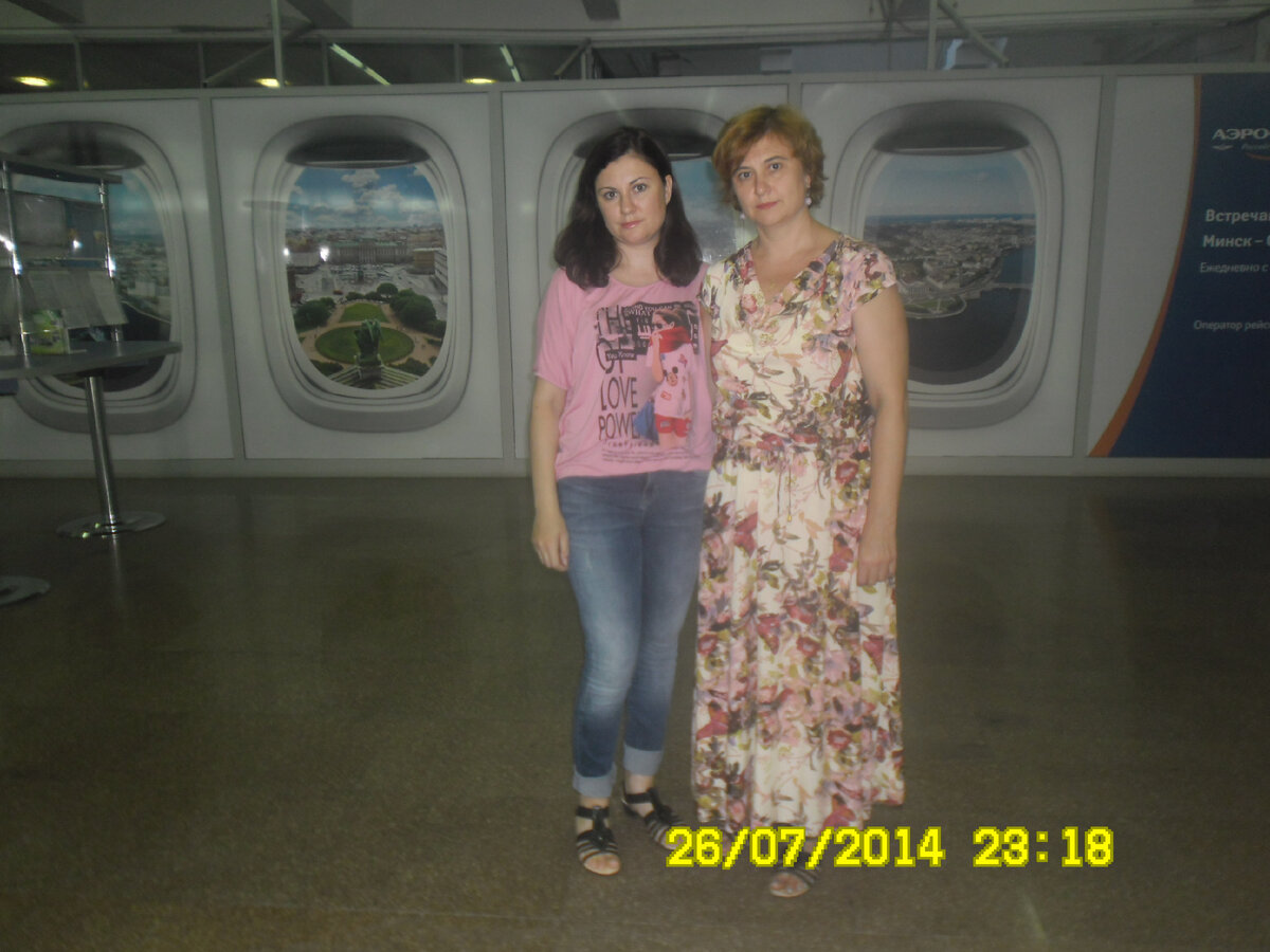 Мы с сестрой