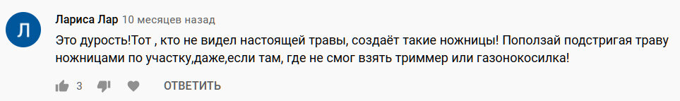 Каких комментариев я только не начиталась.