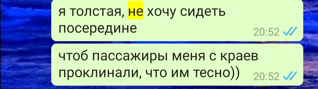 Ну ещё пород для беспокойства)) В дитё, как трогательно забочусь об окружающих) 