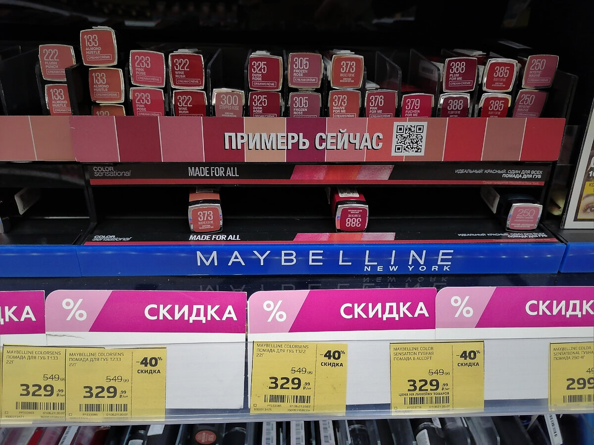 -1-2