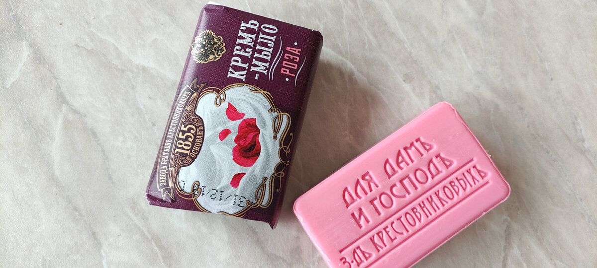 Взять и начать резать мыло. Интересно, кто это вообще первый придумал. Может, человек с психиатрическим диагнозом?