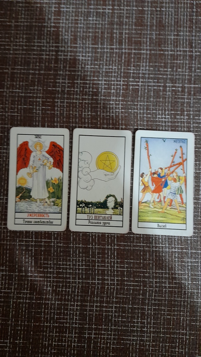 Готовы? Тогда приступим!