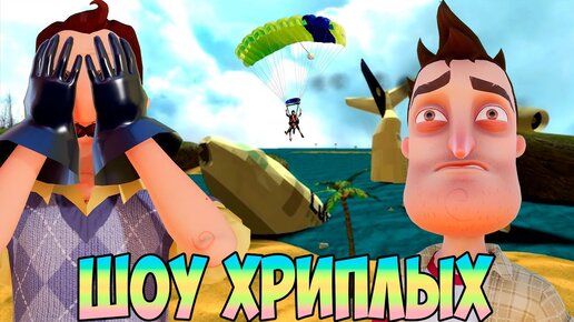 Descargar video: МЫ РАЗБИЛИСЬ НА САМОЛЁТЕ!ИГРА ГАРРИС МОД ПРОХОЖДЕНИЕ КАРТ!GARRY'S MOD ПРИКОЛЫ!ШОУ ХРИПЛЫХ!ГМОД!GMOD!