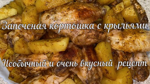 Свиные ребрышки в духовке с картошкой в рукаве