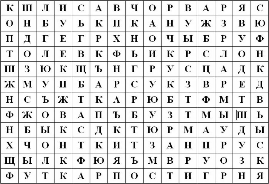 Найти слово по картинке