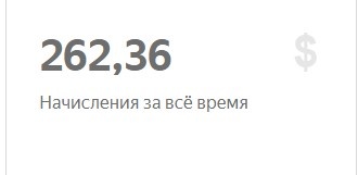 2 месяца упорного труда