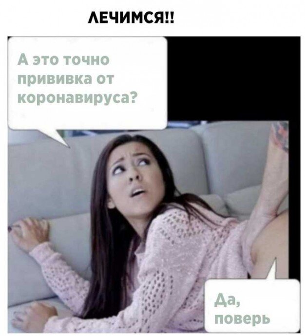 Из Яндекс Картинки