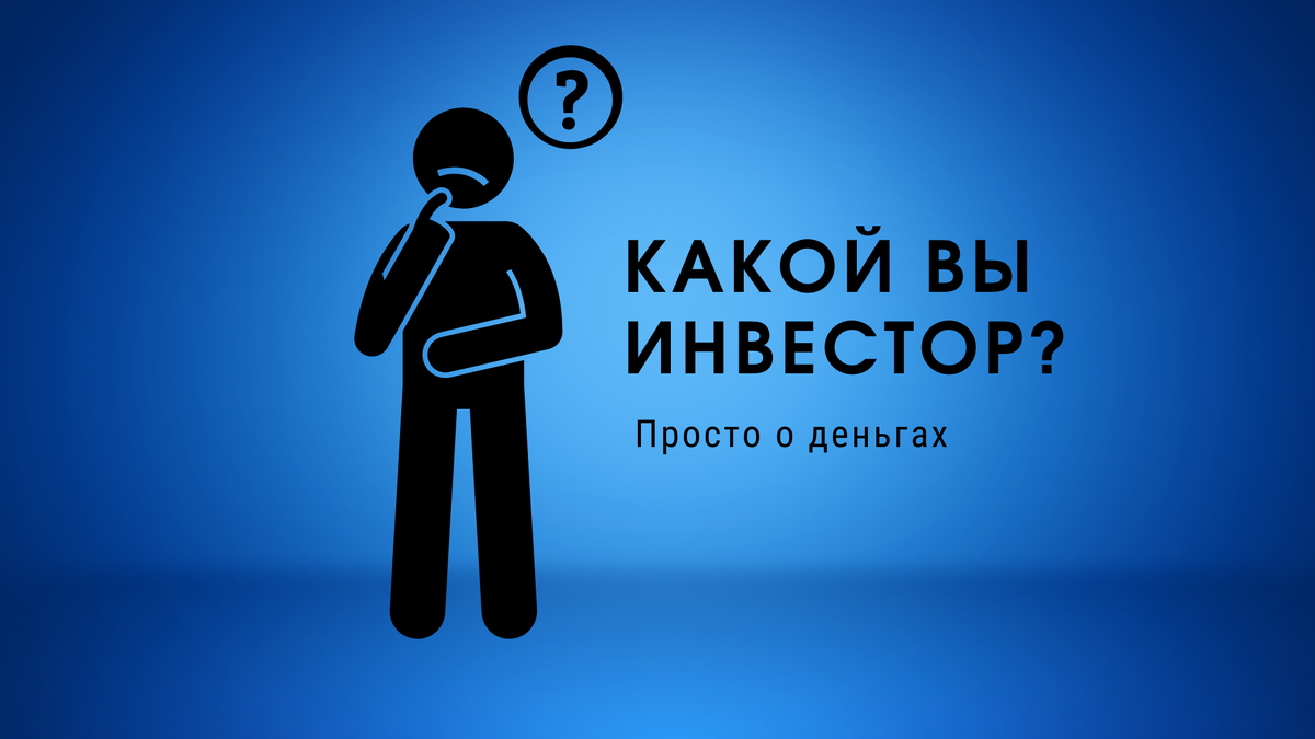 Узнайте ответ после прохождения теста!