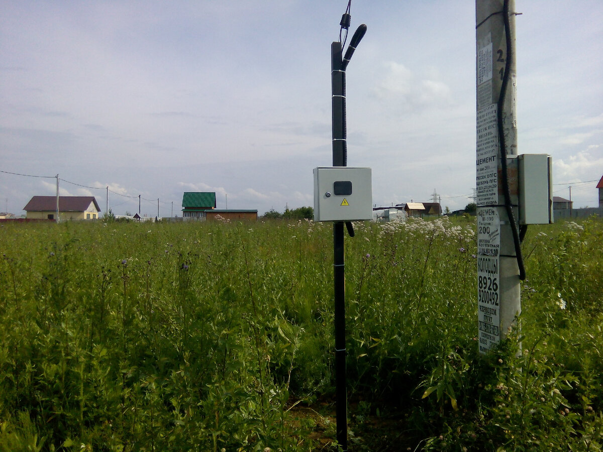 Установленный счетчик