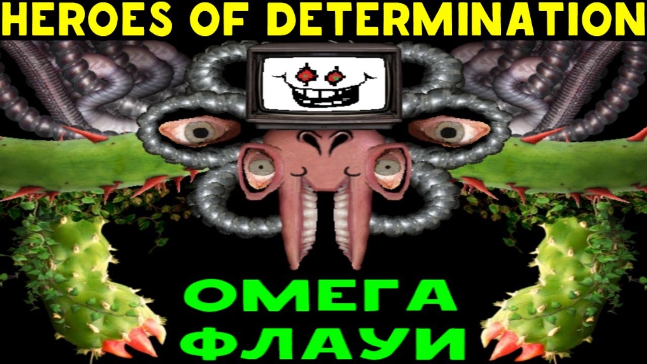 Undertale - Heroes of Determination | Omega Flowey