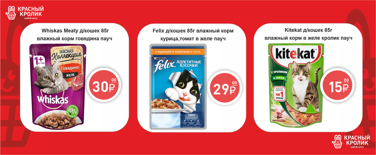 Цены представлены с интернет-магазина https://krkrolik.ru