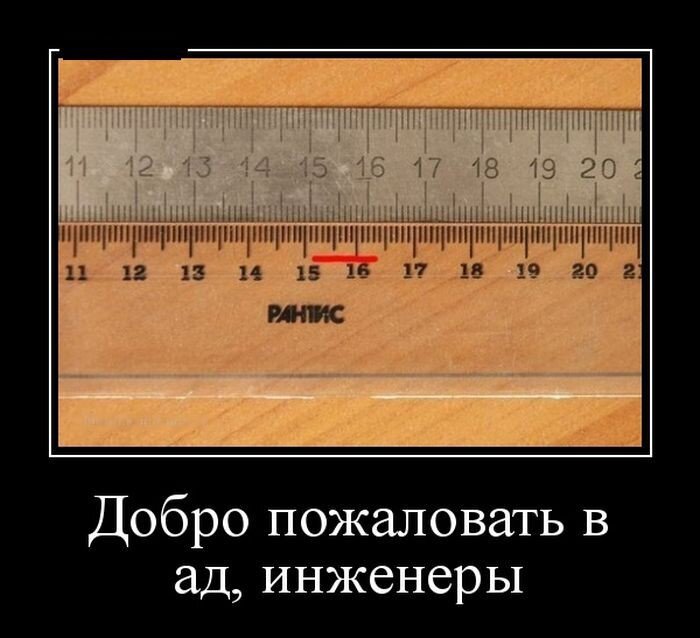 Может, просто Рантис движется с релятивистской скоростью. Не?)
